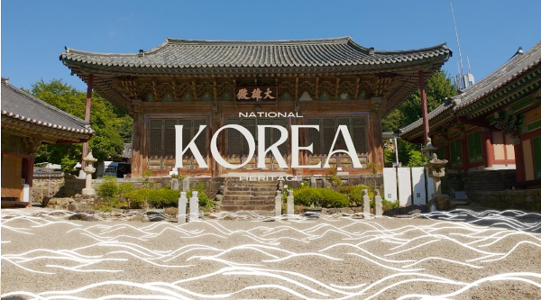이순신을 도와 임진왜란에서 활약했던 승려들 - 여수 영취산 흥국사 일원 썸네일