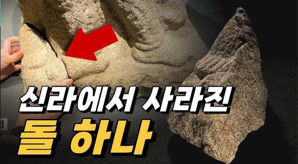 천년의 침묵을 깨운 '돌발가락' 하나 썸네일