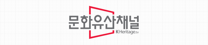 문화유산채널 BI기본형