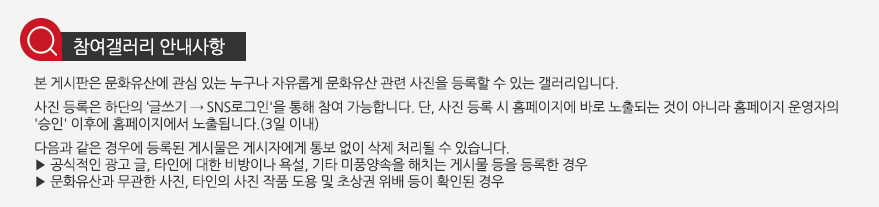 참여갤러리 사용방법