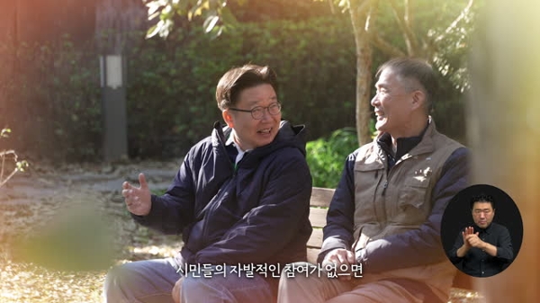 복권기금_국가유산지킴이 썸네일