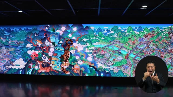 국가유산의 날 기념 특별전시 <쿠키런: 사라진 국가유산을 찾아서> 개막식 썸네일