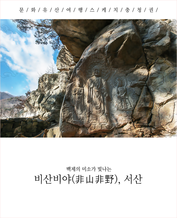 국가유산채널 > 자료실 > 참여 > 이야기 자료 국가유산채널