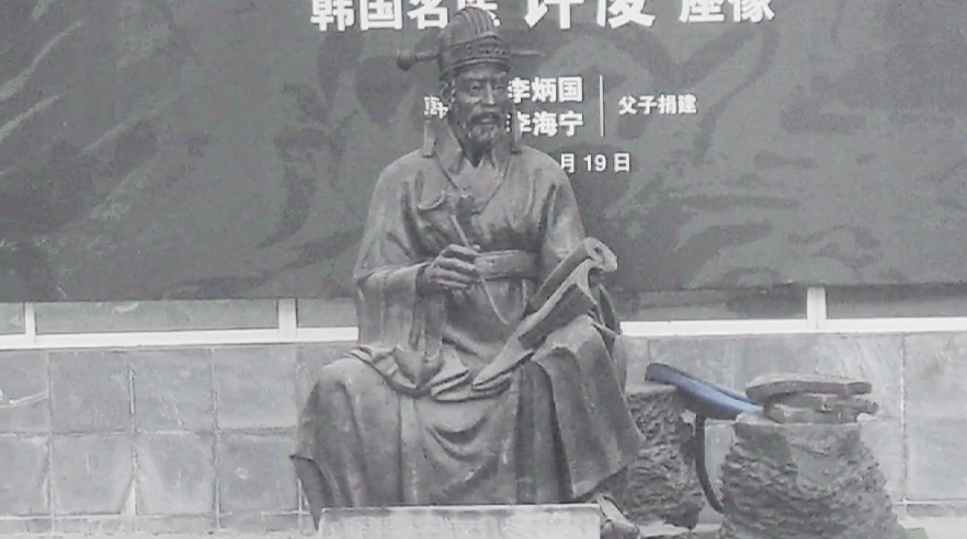 중국상해대학교 허준 동상