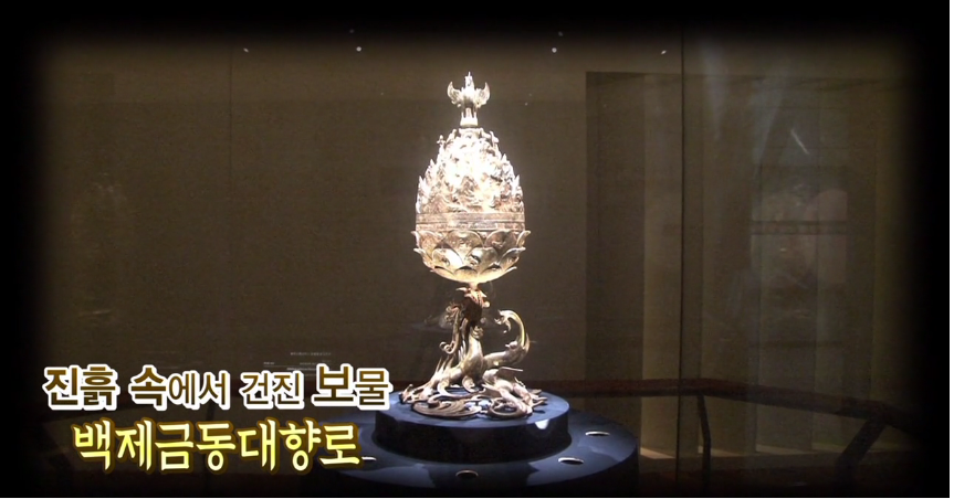 국가유산채널 > 테마검색 > 키워드 연관 검색 > 불교문화를 꽃피운 고려, 불교문화이야기 제2부 국가유산채널